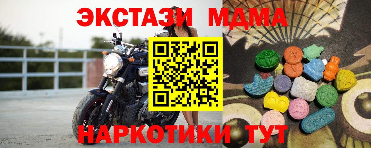 Саратов  Ecstasy круглые  даркнет сайт  ЭКСТАЗИ XTC  Вход с VPN 
