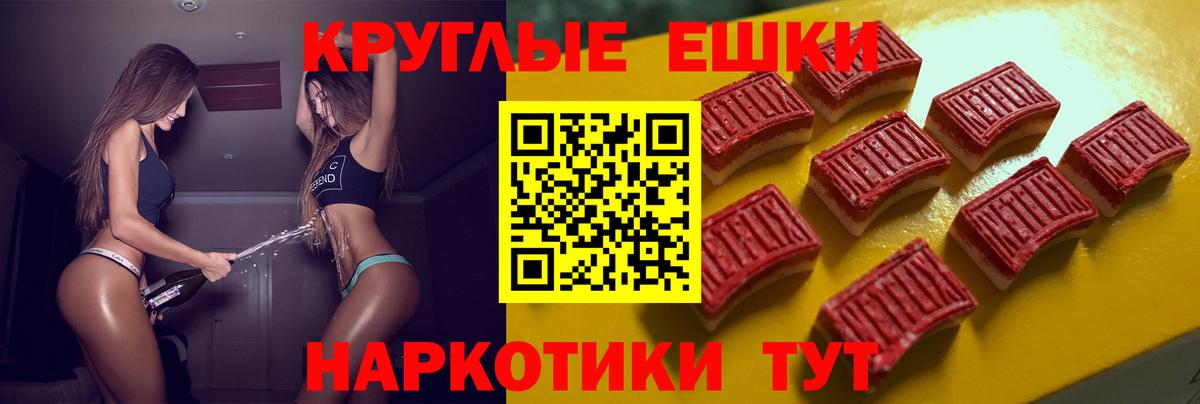 ЭКСТАЗИ диски Саратов