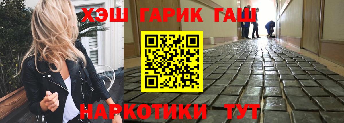 ГАШ Ice-O-Lator Саратов