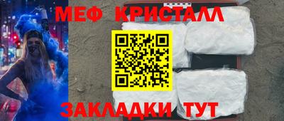 мефедрон VHQ Бузулук