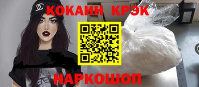 амфетамин Будённовск