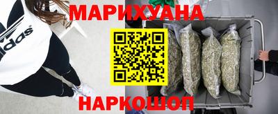 дистиллят марихуана Бугуруслан