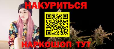 мефедрон VHQ Бузулук