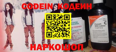 амфетамин Будённовск