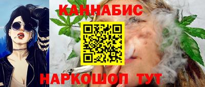 дистиллят марихуана Бугуруслан
