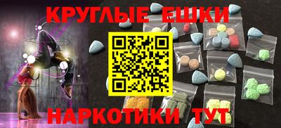 мефедрон VHQ Бузулук