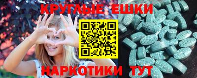 мефедрон VHQ Бузулук