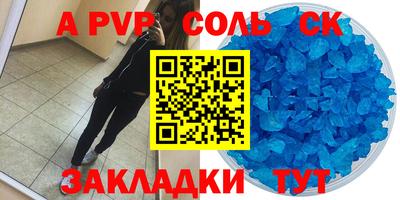 амфетамин Будённовск