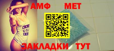 амфетамин Будённовск