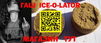 амфетамин Будённовск