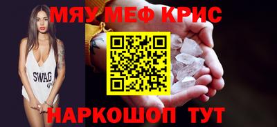 амфетамин Будённовск