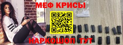 амфетамин Будённовск