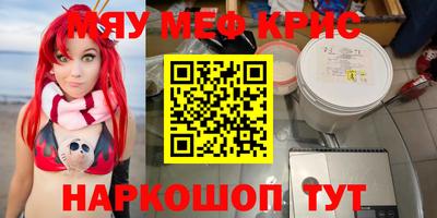 амфетамин Будённовск