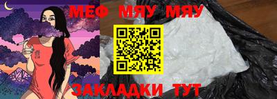 мефедрон VHQ Бузулук
