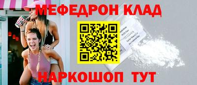 мефедрон VHQ Бузулук