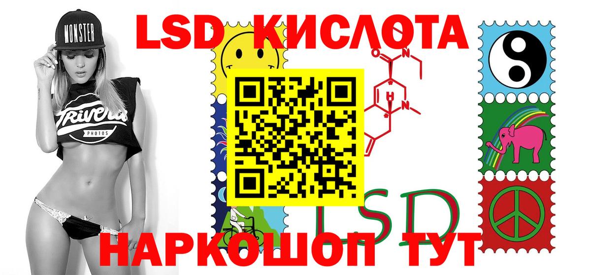 LSD-25 экстази ecstasy  Вход с VPN  LSD-25 экстази ecstasy  Саратов 